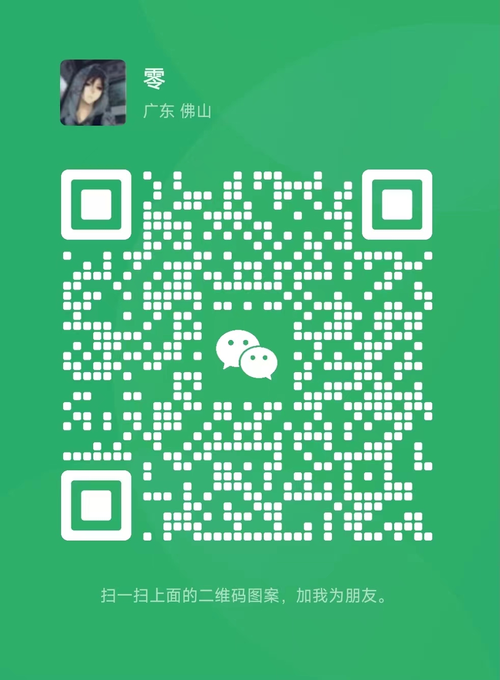 二維碼圖片